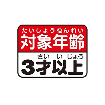 アンパンマン カイト 凧 クッション キーホルダー ハンガー エコバッグ コップ アンパンマン カイト 凧 クッション キーホルダー ハンガー エコ